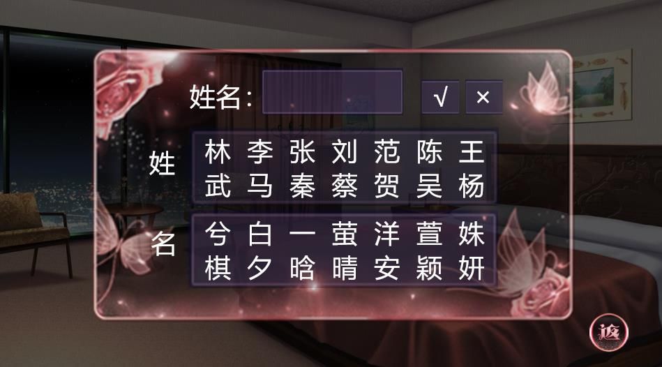合租公寓無線鮮花最新版截圖1