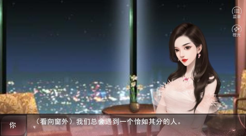 合租公寓無線鮮花最新版截圖3