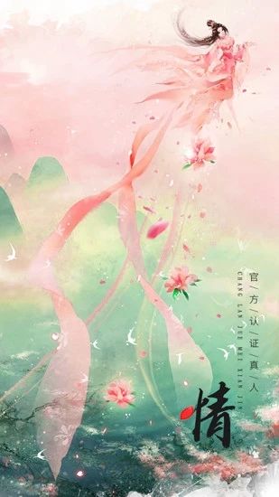 軒轅外傳龍舞云山手游安卓手游截圖1
