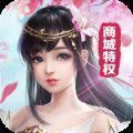 龍武之魂手游版
