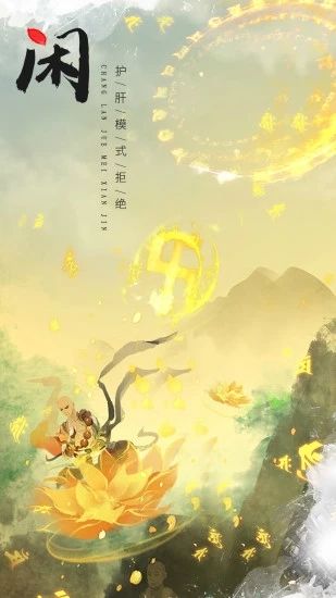軒轅外傳龍舞云山手游安卓手游截圖2
