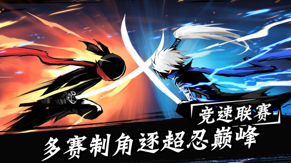 抖音我忍術(shù)特牛游戲安卓版截圖2