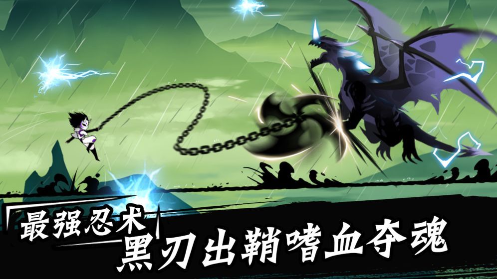 抖音我忍術(shù)特牛游戲安卓版截圖3