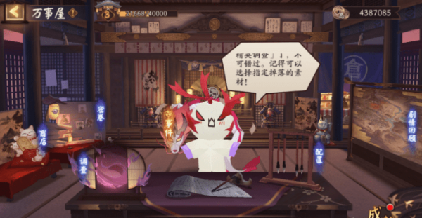 陰陽師萬事屋紙人替身怎么玩？萬事屋紙人替身玩法攻略