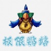 極限鸚鵡游戲最新版安卓版