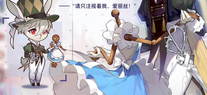 命運(yùn)神界夢(mèng)境鏈接復(fù)活節(jié)限定角色怎么獲得？復(fù)活節(jié)限定角色獲取攻略