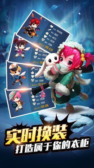 魔力時(shí)代之機(jī)甲學(xué)院手游正式版截圖3