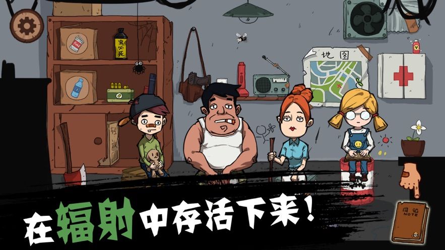 廢土領(lǐng)主手游正式版截圖1