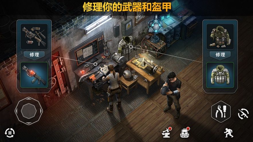 廢土之爭手游正版截圖4
