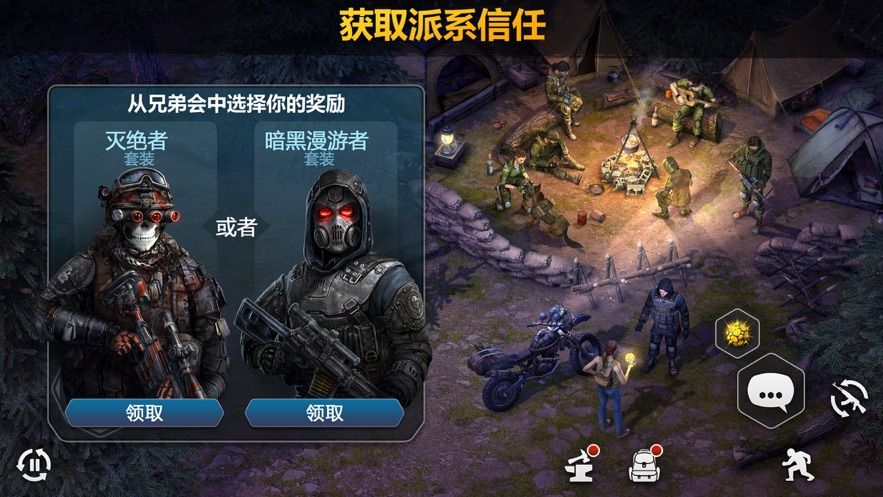 廢土之爭手游正版截圖1