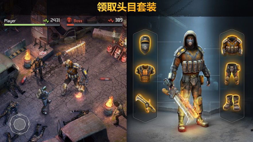 廢土之爭手游正版截圖2