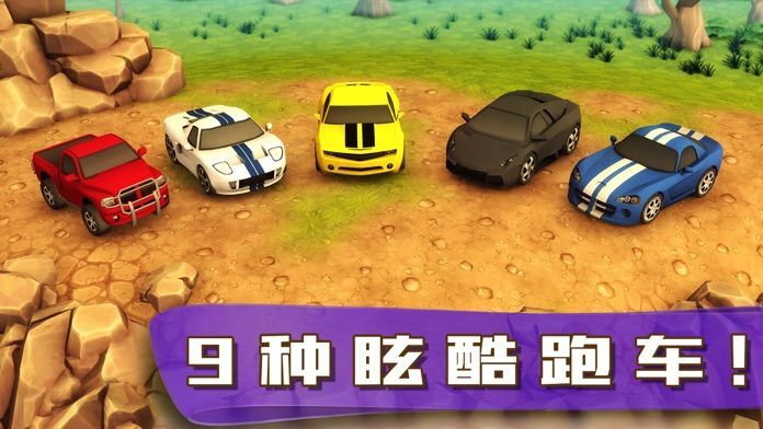 天天開車游戲紅包版截圖2
