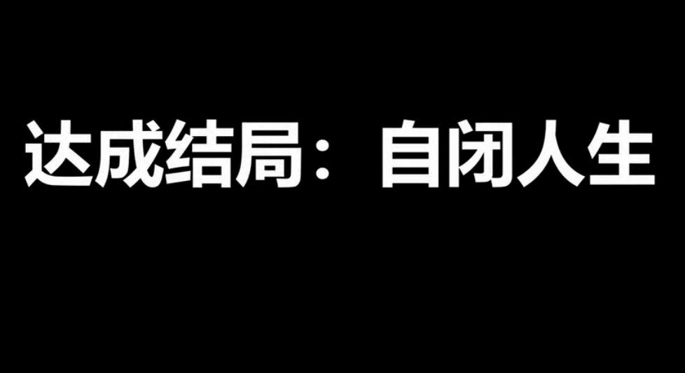 竊格瓦拉的出獄生活模擬器游戲無(wú)敵版最新版截圖1