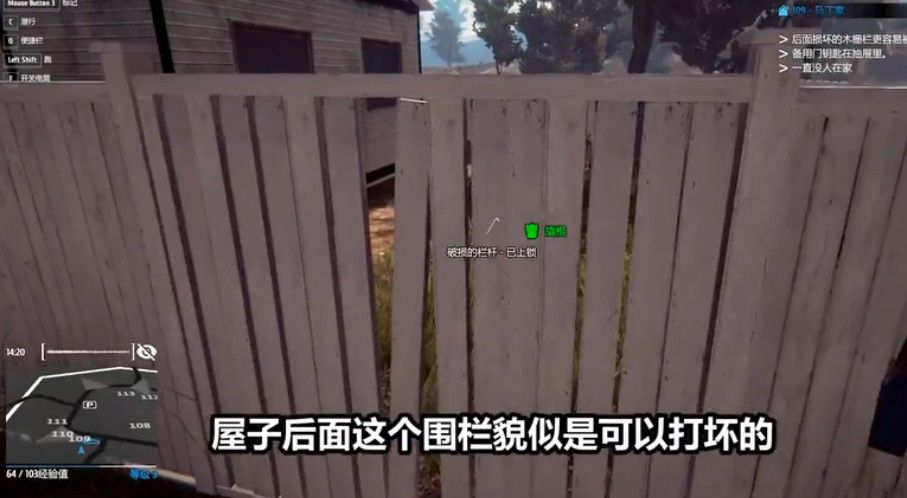竊格瓦拉的出獄生活模擬器游戲無(wú)敵版最新版截圖2