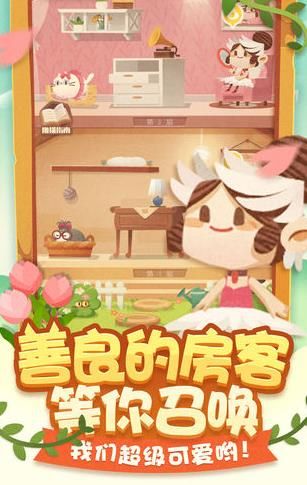 格希什和他的樹(shù)屋游戲漢化版截圖2
