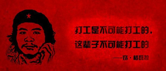 竊瓦拉格經(jīng)典語錄文言文APP大全免費分享截圖1