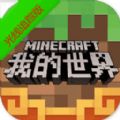 我的世界rtx光線追蹤版本最新版