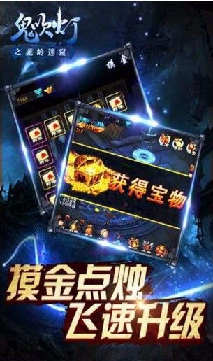 龍嶺迷窟之最后的搬山道人游戲版截圖3