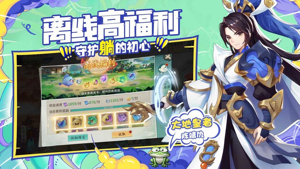 軒轅劍劍之源李誕代言正版手游截圖2
