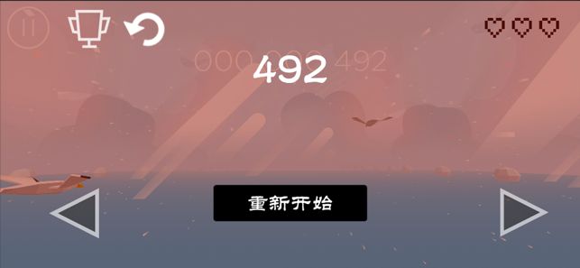 瘋狂的海鷗游戲安卓手機(jī)版截圖1