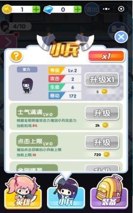 萌妹斧頭幫游戲安卓版最新版截圖4