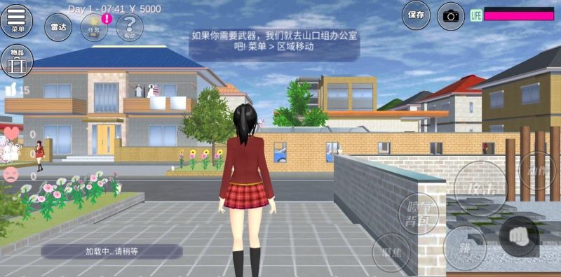 櫻花男生模擬器中文漢化版游戲截圖2
