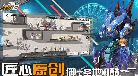 高能手辦團(tuán)陣容推薦：平民陣容搭配攻略