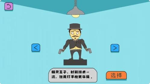 火線王牌槍戰(zhàn)游戲版截圖3