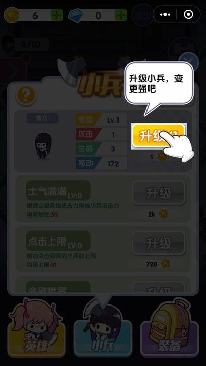 萌妹斧頭幫游戲安卓版最新版截圖1