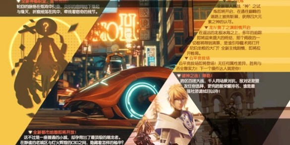 龍族幻想第七職業(yè)是什么？第七個(gè)職業(yè)提前預(yù)告