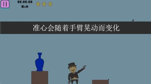 火線王牌槍戰(zhàn)游戲版截圖4