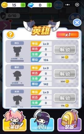萌妹斧頭幫游戲安卓版最新版截圖3