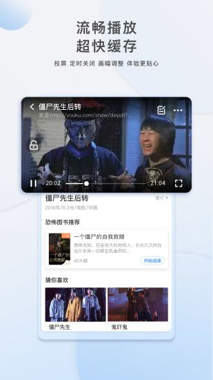泱泱影視APP安裝截圖2