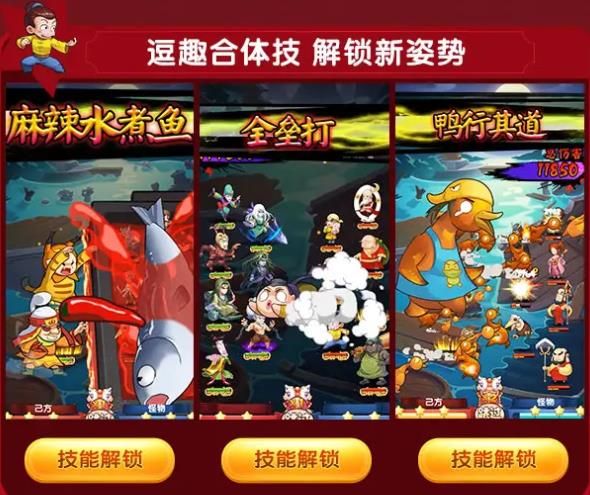 活寶鬧烏龍正版手游截圖2