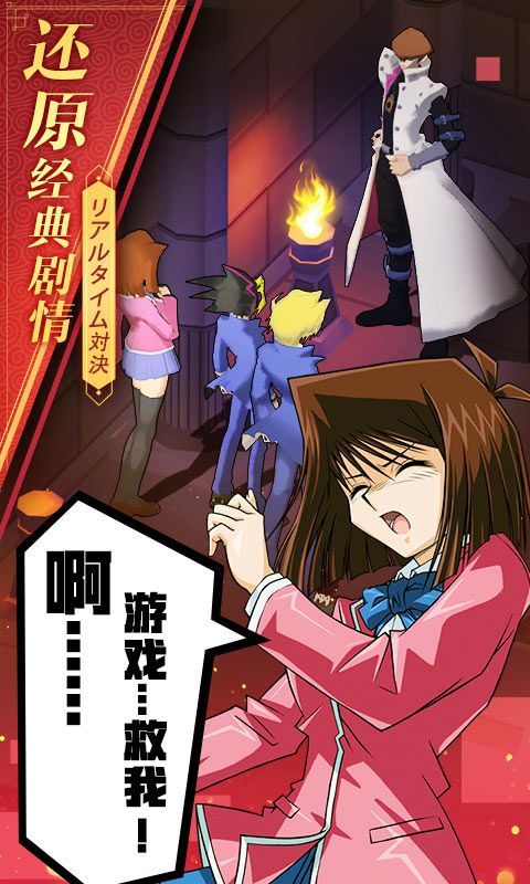 決斗世界手游截圖3