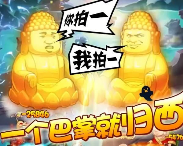 活寶鬧烏龍正版手游截圖4