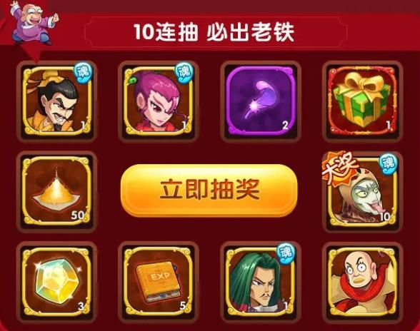 活寶鬧烏龍正版手游截圖3