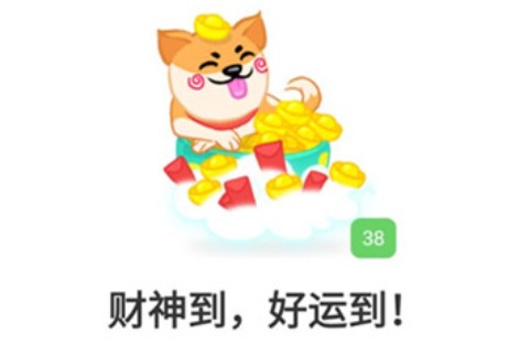 歡樂招財(cái)犬怎么填寫邀請碼？新人邀請碼輸入位置