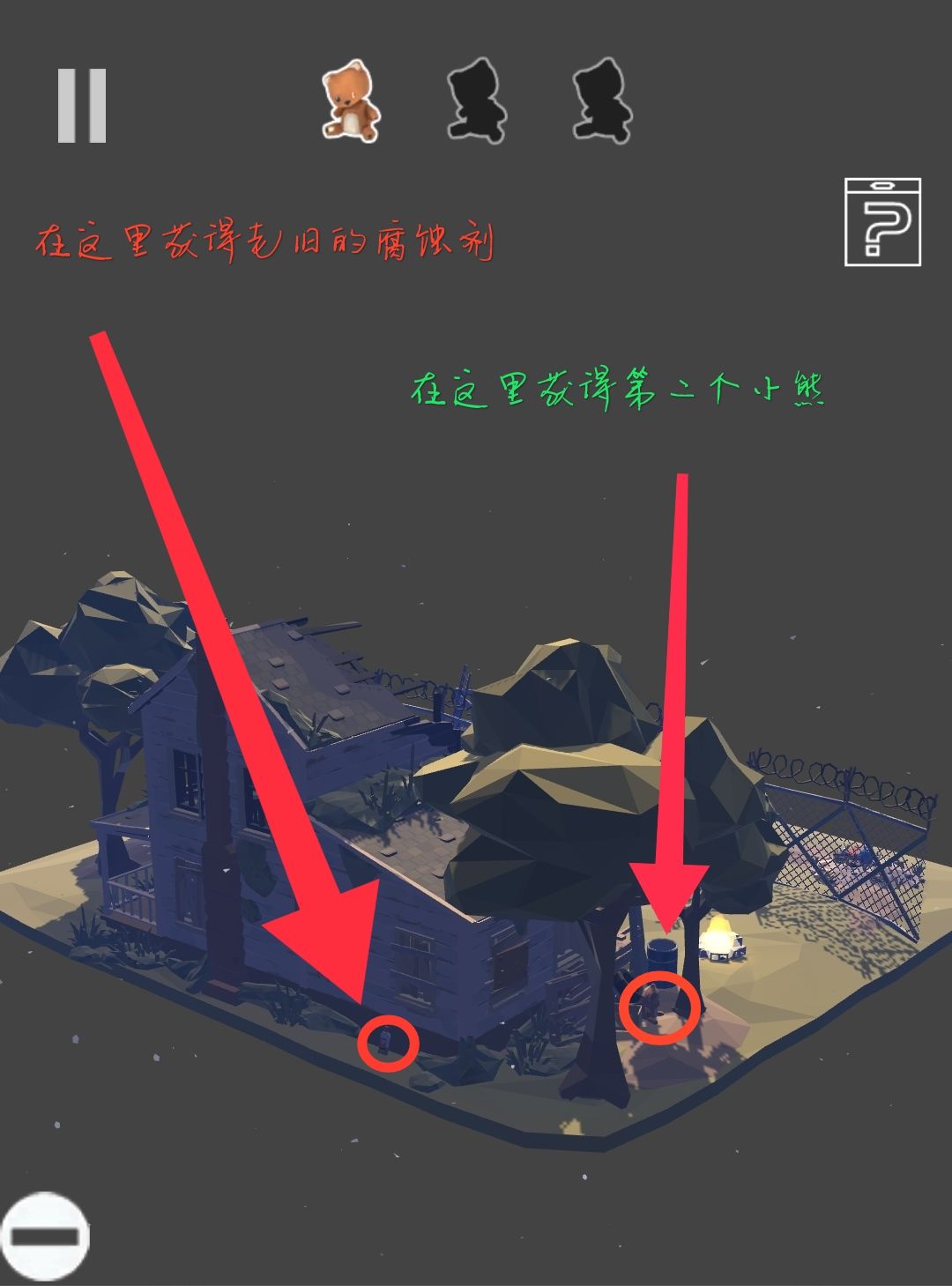 遺失的房間第一關(guān)攻略詳解