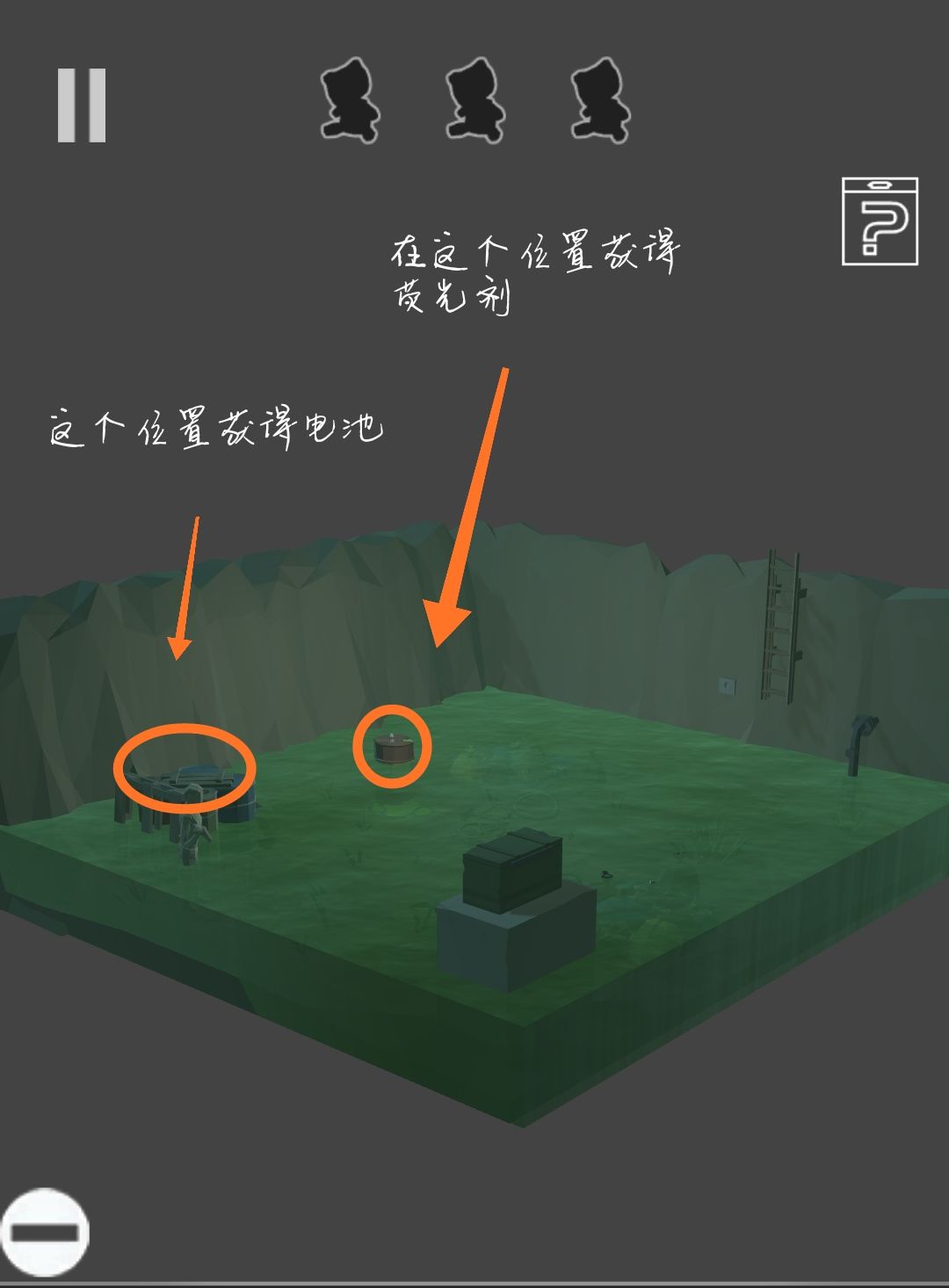 遺失的房間第五關(guān)怎么過 要找到紅寶石