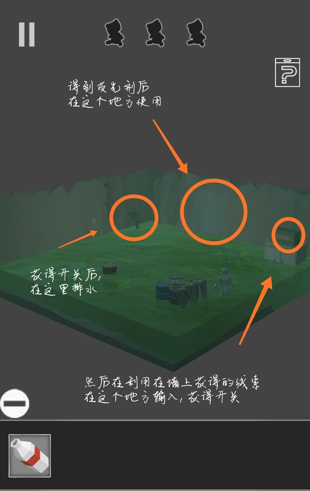 遺失的房間第五關(guān)怎么過 要找到紅寶石