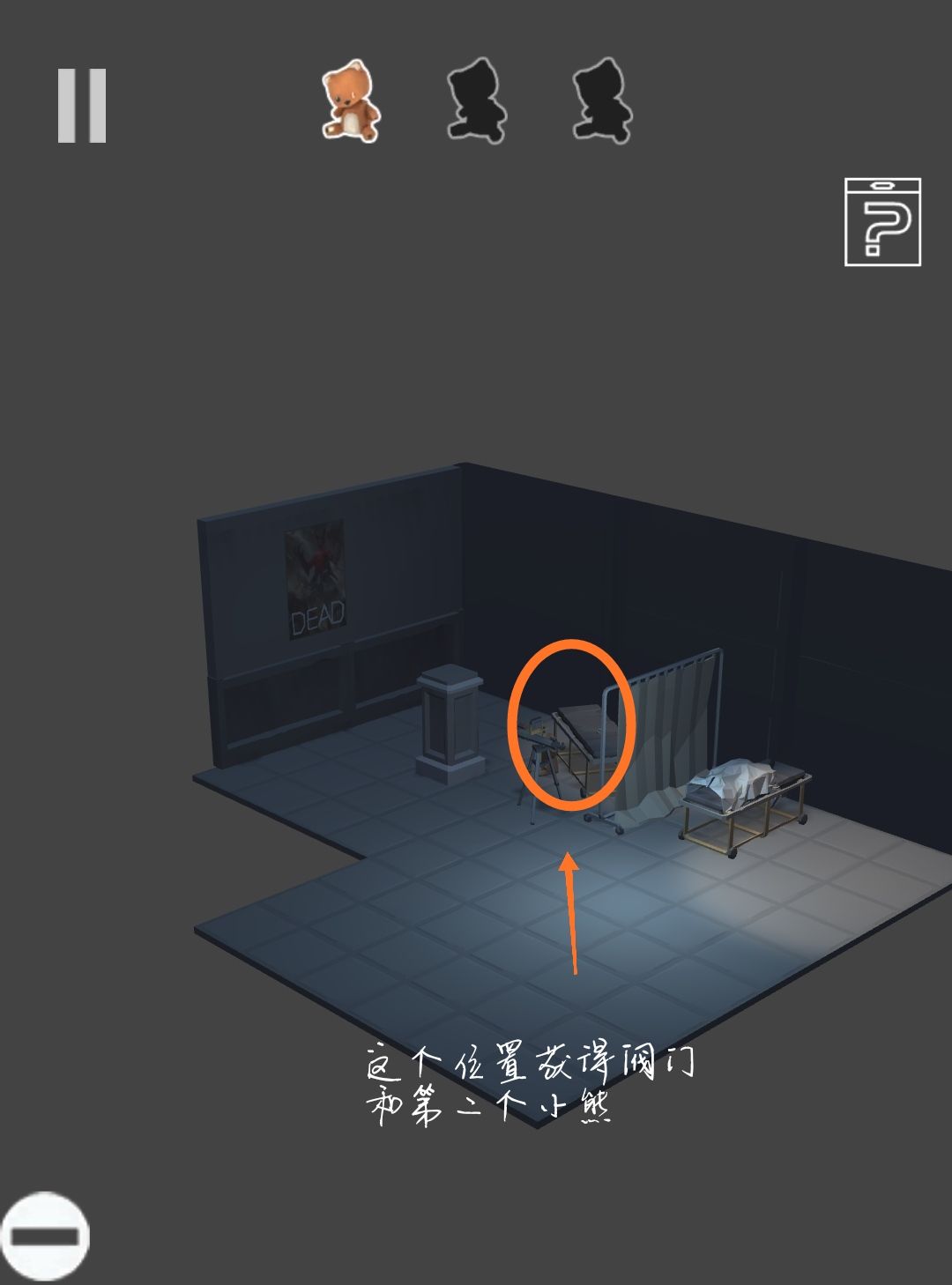 遺失的房間第六關(guān)技巧講解 密碼獲得方法