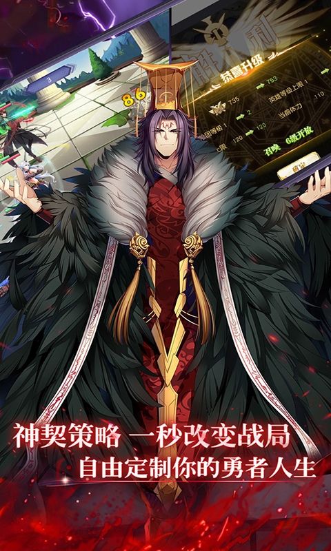 亂斗二次元sf變態(tài)福利版截圖3