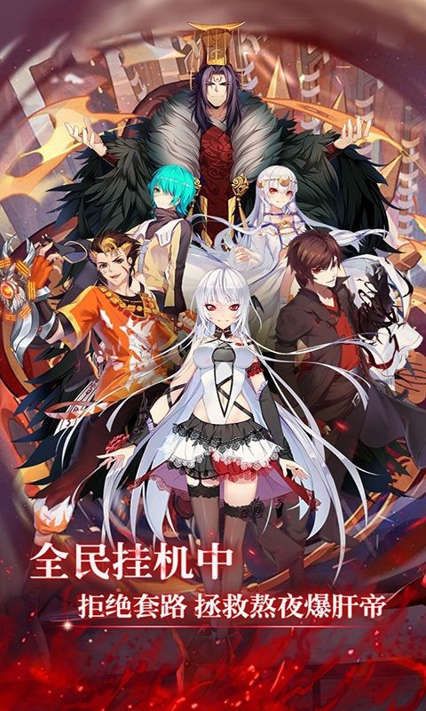 亂斗二次元sf變態(tài)福利版截圖1
