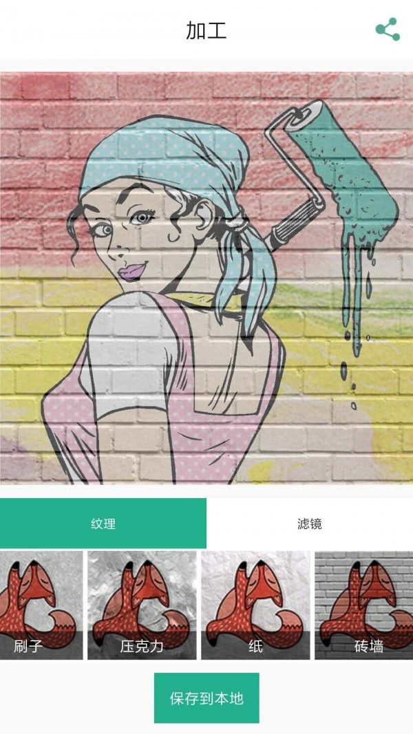一起來涂色APP版截圖4