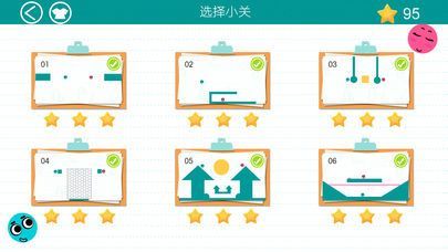 歡樂球球碰碰游戲版截圖2