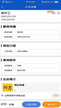 雷技電競(jìng)APP版         截圖4