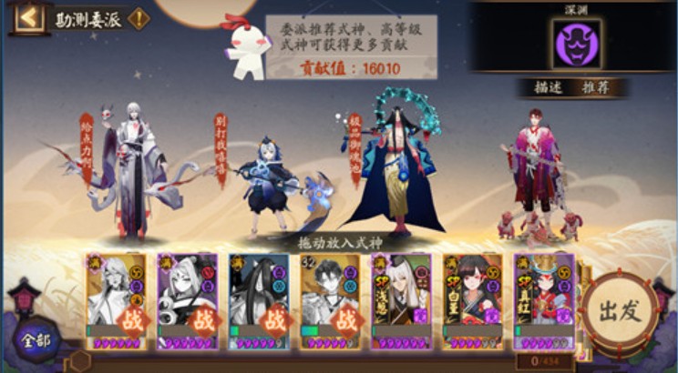 陰陽師萬事屋勘測委派高分攻略：勘測委派高分玩法詳解