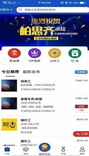 雷技電競(jìng)APP版         截圖1