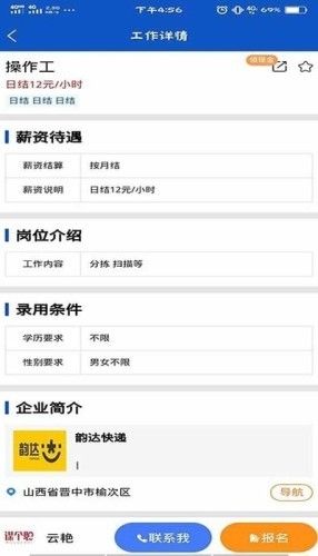 雷技電競(jìng)APP版         截圖3